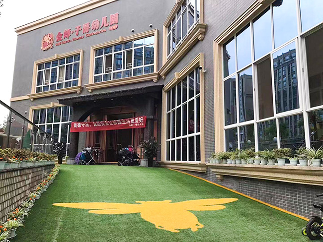 成都海角社区乱精品与金禅*子爵幼儿园合作案例 成都海角社区乱精品与金禅*子爵幼儿园合作案例