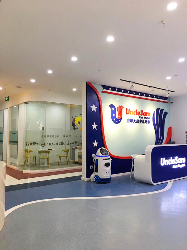 成都海角社区乱精品与山姆大叔少儿英语合作案例 成都海角社区乱精品与山姆大叔少儿英语合作案例